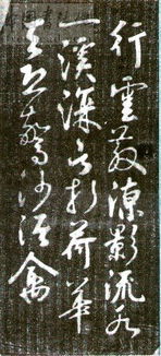 八月的特殊性