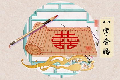 男命五两六钱命格婚姻运势如何，有哪些特点和注意事项？