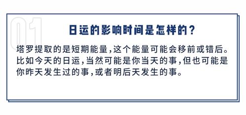 星座运势：为你的企业定制专属寓意 (也许)
