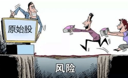 二、 投资项目前得摸清楚这几个关键信息