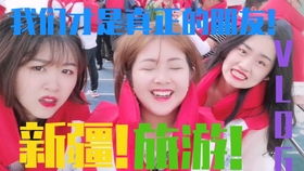 吵架才是真姐妹：西湖边的坦白局