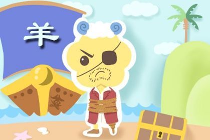 2026年属羊人十月感情运势如何？