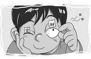 一、  老辈传说：左眼跳的“玄学”较大观
