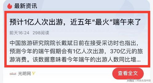 威海旅游：花钱找罪受的终极指南