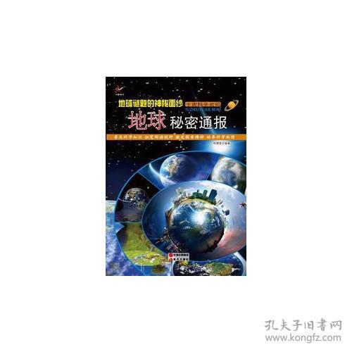序章：双路的谜雾，谁在等我？