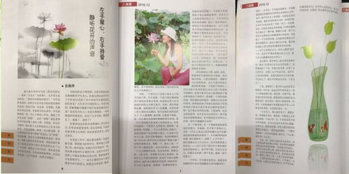 1. 从经典文献中寻找灵感