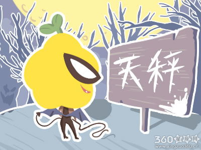 财富运势暴走手册