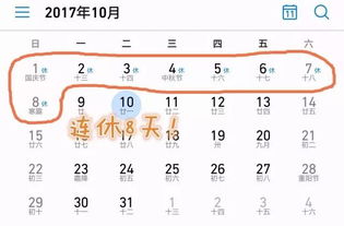 一、乱七八糟的时间表（随手写）