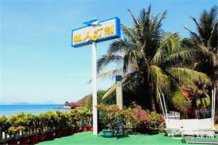 四、 三亚必打卡景点（混搭式攻略）