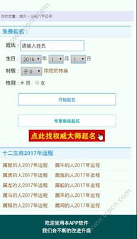 1.2 被忽悠了都不知道