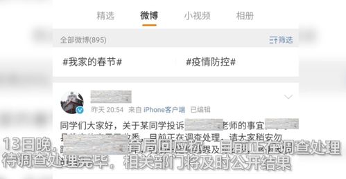 三、明星榜单：灵感来源多多啦！