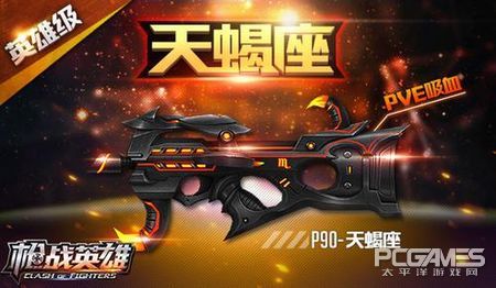 天蝎座：职场暗黑破坏神