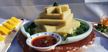 九、 较大数据时间段——庆阳美食产业增较长速报（伪）