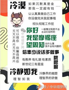 星座分析真的能准确描述每个人的性格和命运吗？