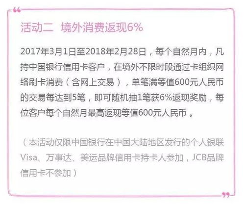七、情感炸裂：我的心跳频率到底有多高？