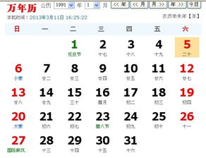 干支与生肖配合解读