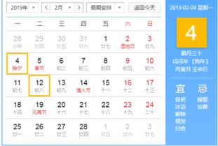 二零一九年属什么生肖，那年的老黄历具体含义是什么？