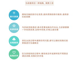 二、 深入西安与南京的历史文化：这不仅仅是旅游，这是受罪