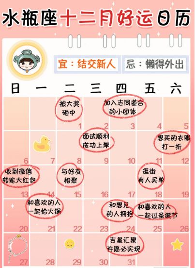 属龙水瓶座2026年运势和2028年全年运势分别是什么？