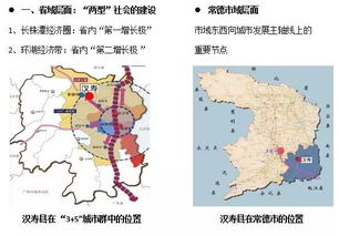 啊啊啊！吃住行太魔性了！