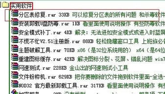 风水布局：家里怎么摆，病好得快？