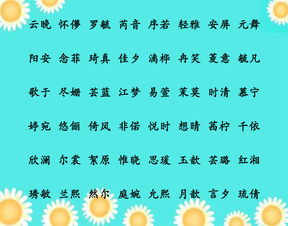 丁家小公主2025年7月31日降生！取名玄学大揭秘