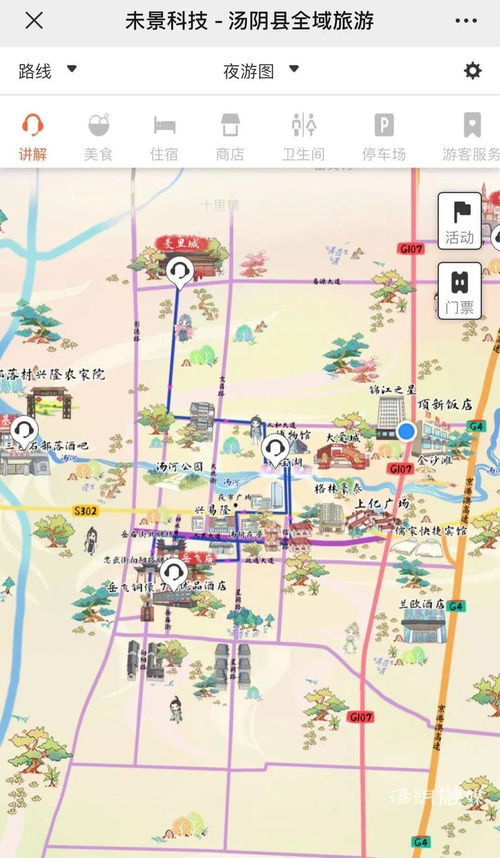 啊啊啊！全宇宙最烂的旅游指南来啦！