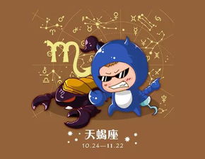 天秤座 - 颜狗本狗