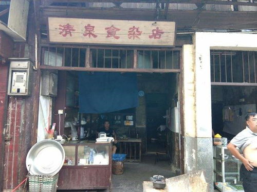 五、随手抄来的点评碎片（真实或伪造）