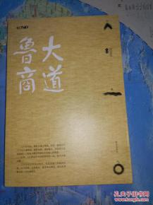 案例2: 张先生为儿子取名为岚霄