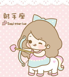 射手座和狮子座配对？先说好！这俩货凑一起简直是火星撞地球PLUS版