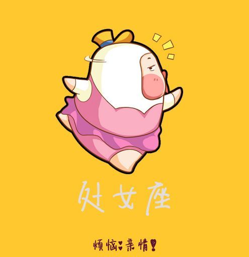 2026年属牛处女座整体运势和1985年属牛处女座运势具体内容是什么？