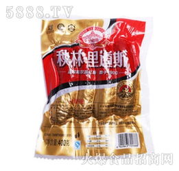 走进秋林：红肠的诱惑与面包的香气