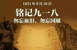 研学活动：熊孩子的天堂还是地狱？