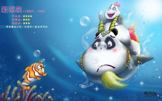 星座决定论？别闹了！
