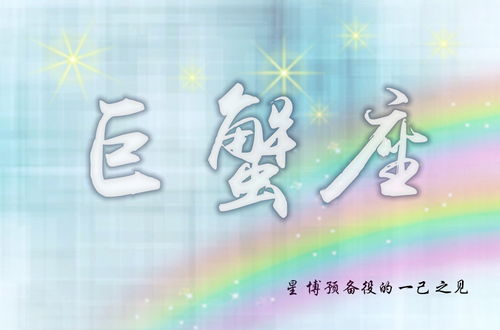 狮子座:天生的领导者