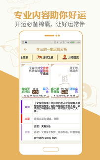 灵机算命八字准吗？可信度高不高？老版本大全改写长尾
