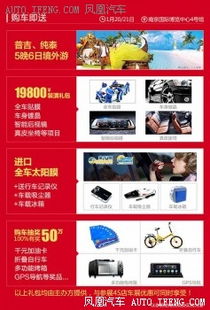 南京车展发疯史 从2018到2026年