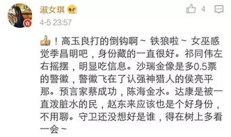 常用字词：气势磅礴与未来展望