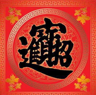 星座与生肖：隐藏的力量