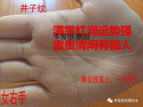 第三章：那些让你钱包鼓鼓的神仙纹路
