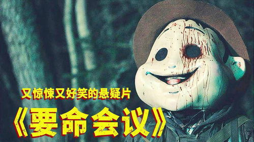 一、血色赤冠与十二生肖：乱七八糟的对应关系（随手写）