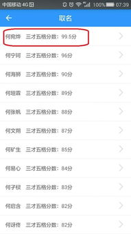 第三：结合你的个人特点（如果真实有的话）