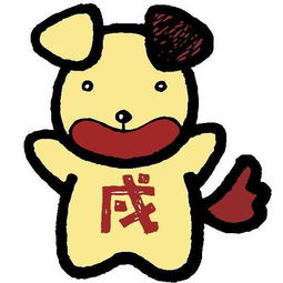 2026年属狗天秤座的爱情运势如何？天秤座2026年运势详解是什么？