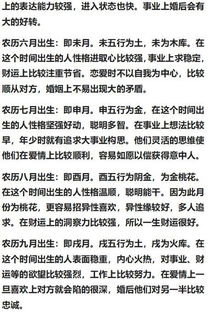 八字姻缘如何看恋爱次数？生辰八字能预测几段感情经历？