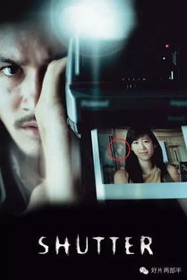 不安的蔓延与五行缺火