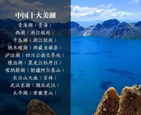 期待下一次旅行