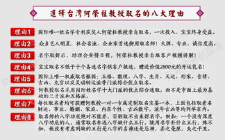 三、2026年十大口碑起名大师推荐（表格版）