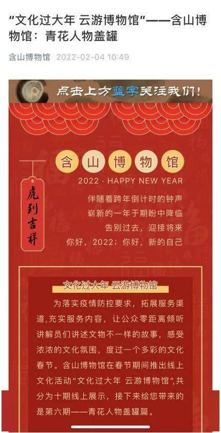 2026年黄历大揭秘：新妈妈快乐秘籍与天象奇观