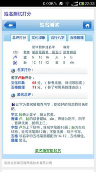 5月6号凌晨2点诞生的女孩起名，谁说名字只是“标签”？